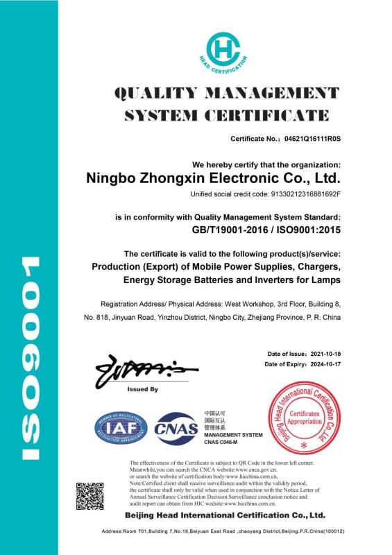 ISO9001 - Ningbo Zhong Xin Electronic Technology Co., Ltd.