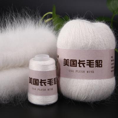 China Factory Wholesale Recycled Mink Down Yarn 102 Colors Rabbit Long Hair Yarn Yarn For Hand Knitting 14s/2 Yarns for sale