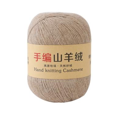 China Anti-bacteria 50g+20g /set Mongolian Wool Hand Knitted Cashmere Yarn Wool Cashmere Knitting Yarn Ball Scarf Yarn for sale