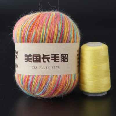 China Race 50g+20g Wholesale Recycled Long Hair Mink Yarn Multi Colors Mink Cashmere Yarns Knitting Yarn For Hand Weave With Yarns for sale