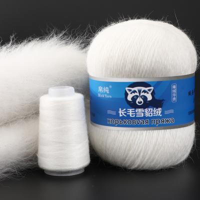 China Factory Wholesale Recycled Mink Down Yarn 108 Colors Rabbit Long Hair Yarn Yarn For Hand Knitting Yarn 14s/2 for sale