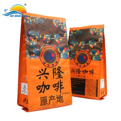 China Custom Printed Aluminum Food Packaging Foil Flat Bottom Coffee Bag With Valve for sale