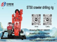 ST50 Bore Hydraulic Water Well Drilling Rig Machine