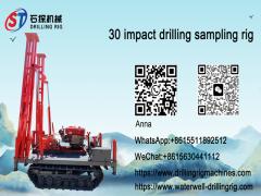 Core sampling drilling rig