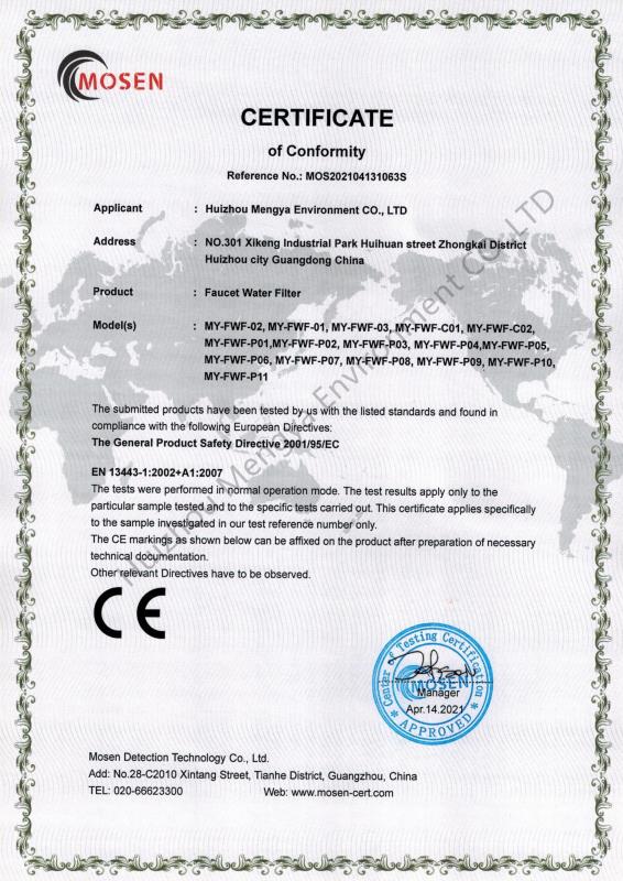 CE - Huizhou Mengya Environment Co., Ltd.