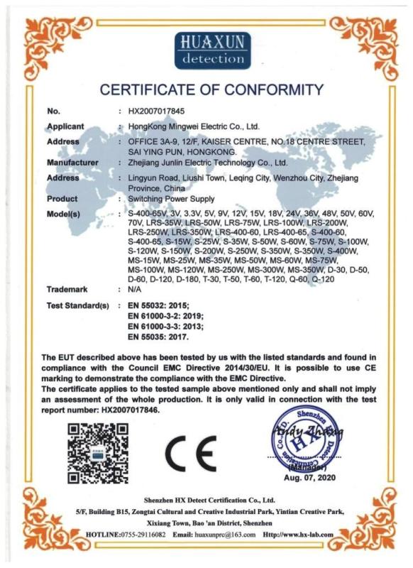 CE - Zhejiang Junlin Electric Technology Co., Ltd.