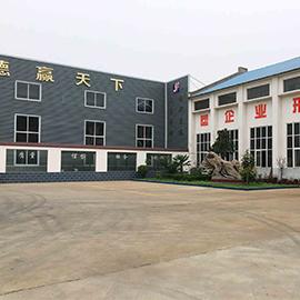 Verified China supplier - Qinyang City Shunfu Paper Making Machinery Co., Ltd.