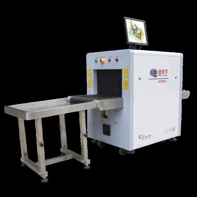 China Government X Ray Security Inspection Machine Baggage Screening System Safe Scanner 500(W)X 300(H)mm for sale