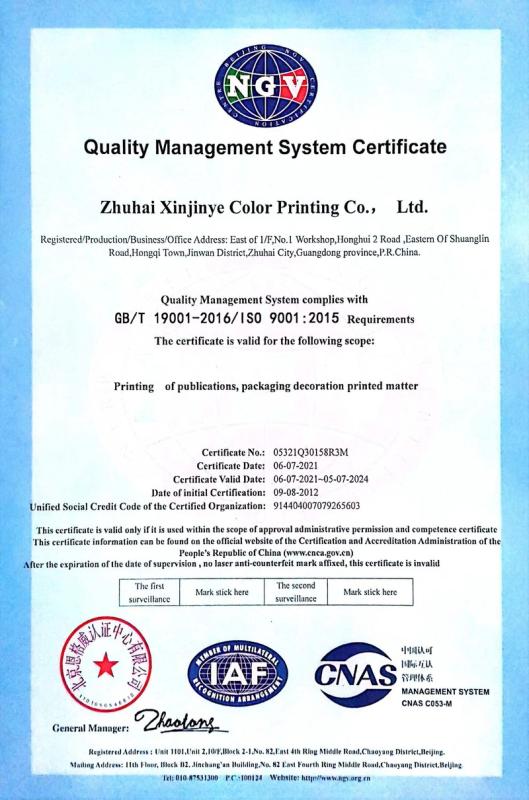 ISO9001 - Zhuhai Xin Jinye Colour Print Co.,Ltd