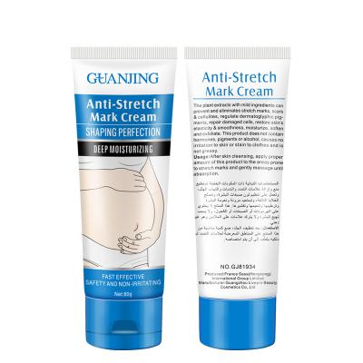 China Weight Loss Safety Stretch Mark Removal Cream Deep Moisturizing Natural Firming Stretch Repairing Cream for sale