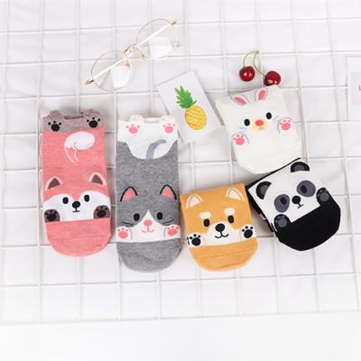 China Women's Summer Sports Ankle Cartoon Boat Breathable Socks Factory Made Three-Dimensional Jacquard Women's Socks for sale