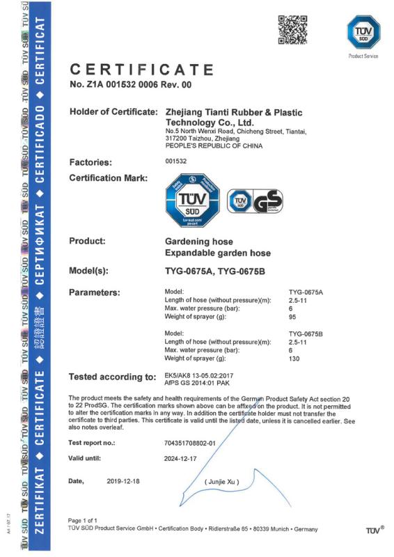 GS - Zhejiang Tianti Rubber And Plastic Technology Co., Ltd.