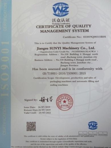 ISO9001 - Jiangsu Sunyi Machinery Co., Ltd.