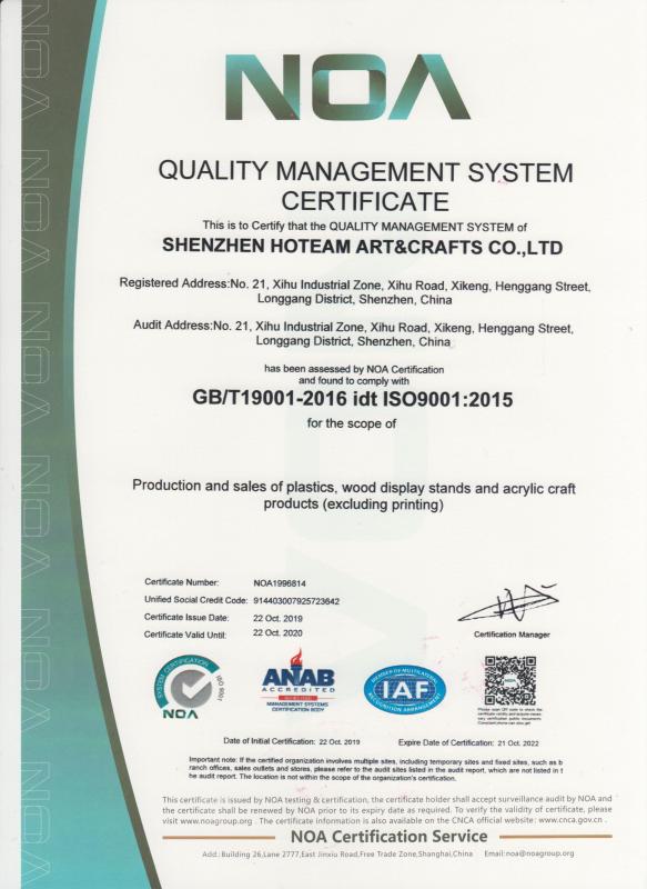 ISO9001 - Shenzhen Hoteam Art & Crafts Co., Ltd.