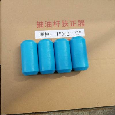 China UHMWPE Blue Sucker Rod Centralizer 7/8