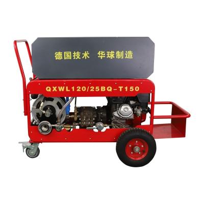 China Superior quality portable fire fighting gasoline pump 150 bar high pressure trolley water mist fire suppression system QXWL120/25BQ-T150 for sale