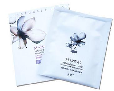 China Wholesale Facial Mask for sale