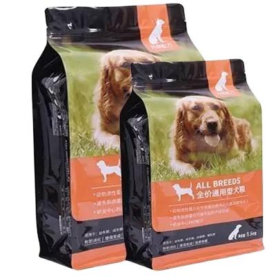 China Moisture Proof Resealable Pet Food Packaging Pouch Dog Food Plastic Packaging Bag for sale