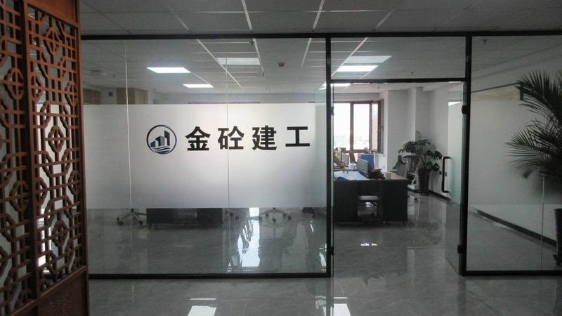 Verified China supplier - Heilongjiang Jintong Construction Engineering Co., Ltd.