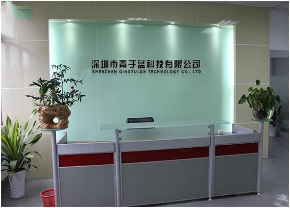 Verified China supplier - Shenzhen Qingyulan Technology Co., Ltd.