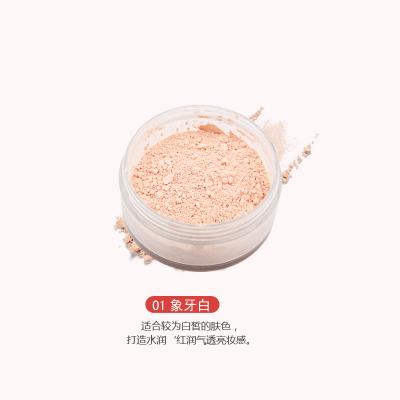 China CONCEALER your logo oil control face powder private label setting shinny powder makeup matte waterproof loose powder for sale