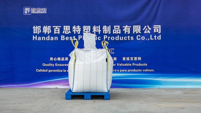 Verifizierter China-Lieferant - Handan Best Plastic Products Co., Ltd.