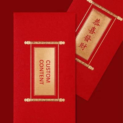 China Customized Logo Envelope Kraft Paper Luxury 2021 Lunar New Year Red Custom Paper Envelope Gift Envelope Small for sale