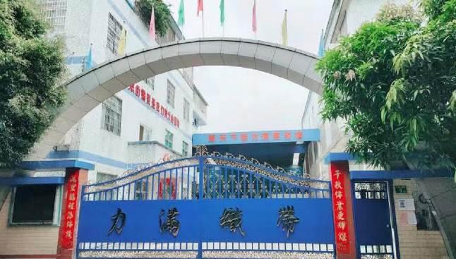 Verified China supplier - Guangzhou Liman Ribbon Factory