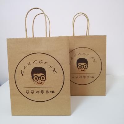 China Wholesale Custom Moisture Proof White Paper White Paper Bag Kraft Paper Bag Logo Brown Bag With Printed for sale