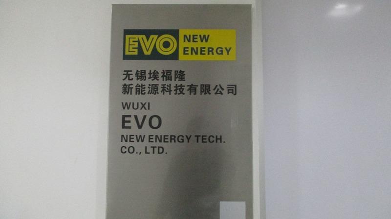 Verified China supplier - Wuxi Evo New Energy Tech. Co., Ltd.