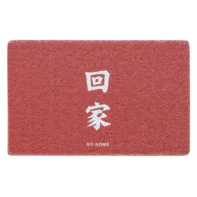 China Hot Sale Custom Logo Cheap Floor Pvc Coil Entrance Anti-Slip Flooring Washable Carpet Roll Pvc Door Mat for sale