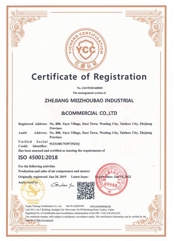 ISO50001 - Zhejiang Meizhoubao Industrial & Commercial Co., Ltd.