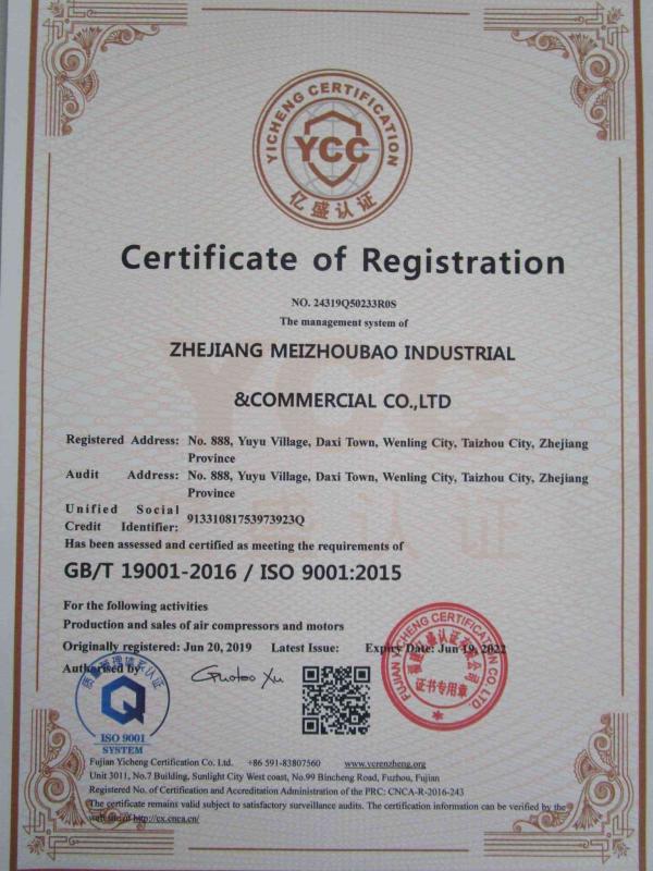 ISO9001 - Zhejiang Meizhoubao Industrial & Commercial Co., Ltd.