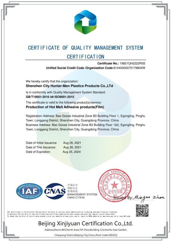 ISO9001:2015 - Shenzhen City Hunter-Men Plastics Products Co., Ltd.