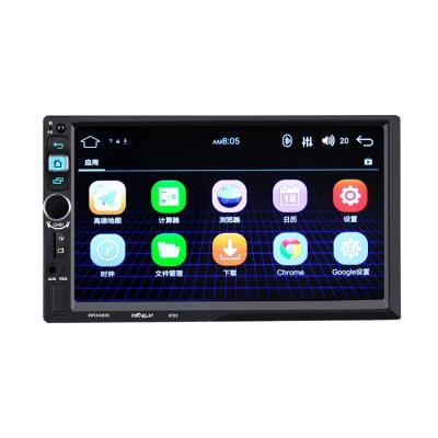 China GPS Multi-touch HD 7 Inch Capacitive Screen GPS Navigation Car MP5 Player for sale