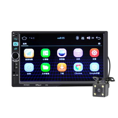 China Capacitive 7 Inch HD Screen GPS Navigation Car MP5 Player With Rearview Camera 8702 for sale