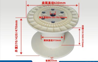 중국 구리 스트랜딩 기계를 위한 표준 PN630 플라스틱 보빈 스풀 릴 판매용