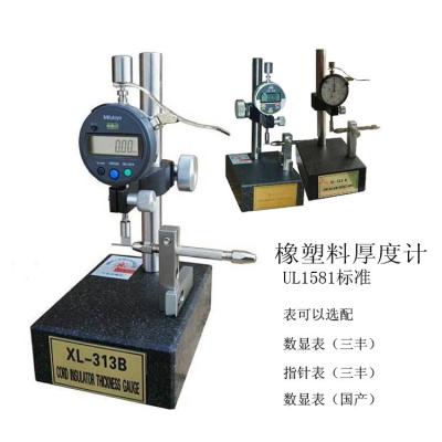 China Wire Insulation Thickness Gauge Cable Testing Machine UL2556 UL62 for sale