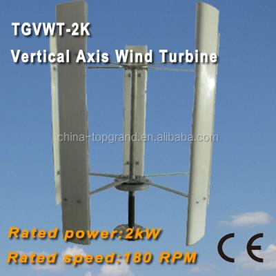 China FRP Vertical Shaft Wind Turbine Rated Power 3kw Rated Speed ​​180 Rpm for sale