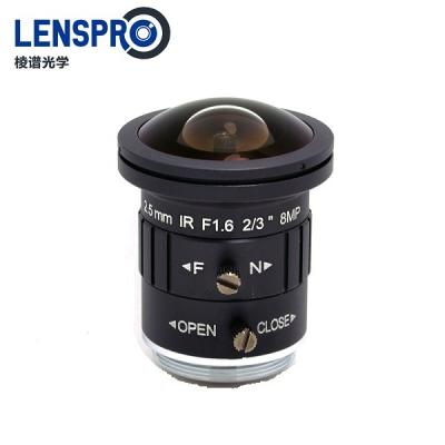 China Price Yes Suitable Good Quality 2.5mm 8MP 2/3