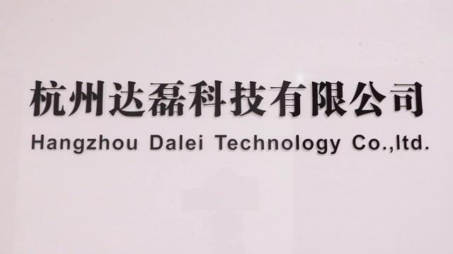 Verified China supplier - Hangzhou Dalei Technology Co., Ltd.