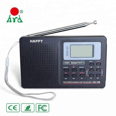 China Outdoor Digital Display FM Digital Radio Switch Lw Mw Radio AM Fm Radio Antenna for sale