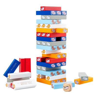 China The Educational Toy 2021 New Wooden Montessori Building Block Children's Cute Animal Educational Stack Toys Large Cartoon Wooden Toys for sale