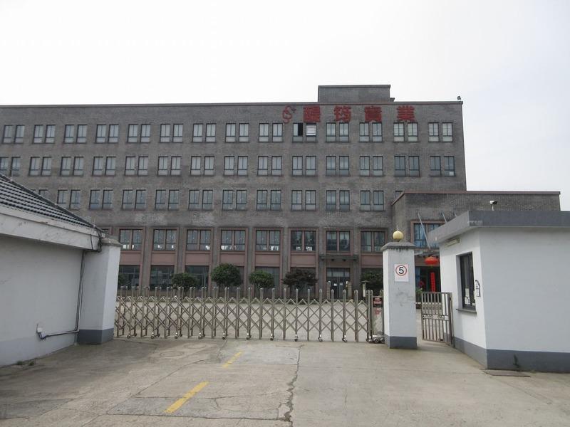 Verified China supplier - Hangzhou Ti Yun Industrial Co., Ltd.