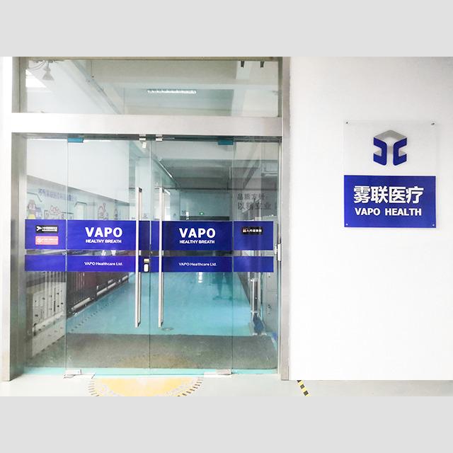 Verified China supplier - Vapo Healthcare Co., Ltd.