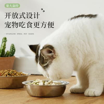 China Pet Viable Bowl Dog Bowl Stainless Steel Cat Bowl Pet Supplies Silicone Plastic Liner Explosive Cat Basin for sale