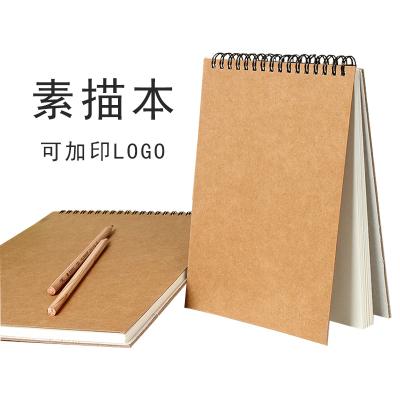 China Painting This Hardcover Book 8KA416K Children's Painting Sketch This Watercolor This Coil This Wrapping Paper for sale