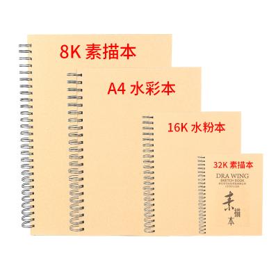 China HOT Hardcover Sketchbook Notebook Sketchbook Studio for Sampling Art Students Watercolor Book for sale