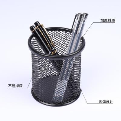 China Modern Simple Round Square Pen Holder New-school Season Black Metal Mesh Pen Holder Thick Office Supplies Pen Insert for sale