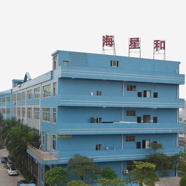 Verified China supplier - Shenzhen Haixinghe Electronics Co., Ltd.